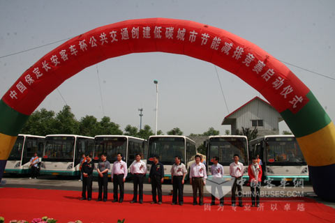 長安杯節(jié)油競賽現(xiàn)場