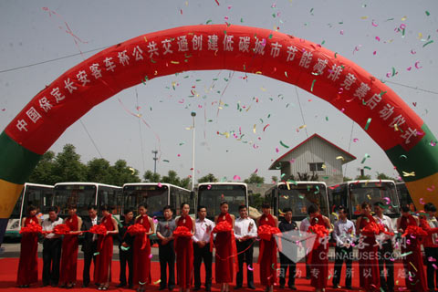 與會嘉賓為節(jié)油競賽剪裁