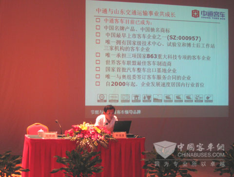 中通客車(chē)：節(jié)能減排客貨名優(yōu)車(chē)輛展上受關(guān)注