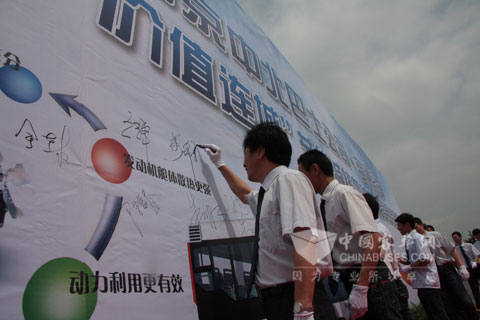 駕駛員代表簽字