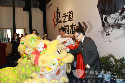 “車之道·人為本”金龍客車新產(chǎn)品新技術(shù)全國巡展啟動儀式