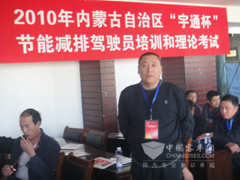 2010內(nèi)蒙古“宇通杯”季軍王軍