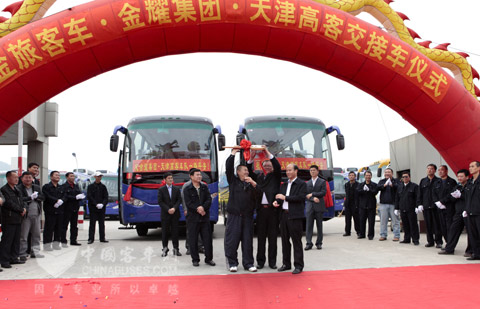 金旅客車榮當(dāng)天津金耀集團(tuán)指定班車