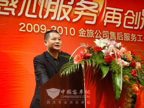 金旅公司副總經(jīng)理葉宇亮