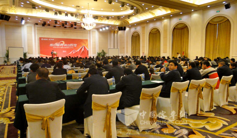 金旅2010售后年會(huì)現(xiàn)場
