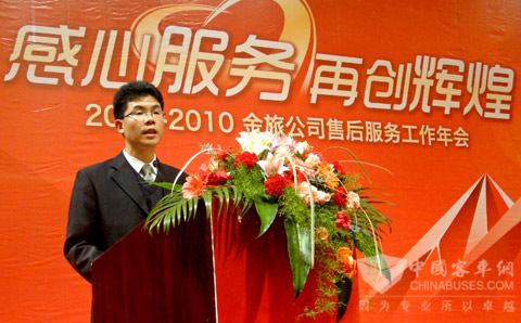 金旅公司售后服務(wù)中心主任孫曉山