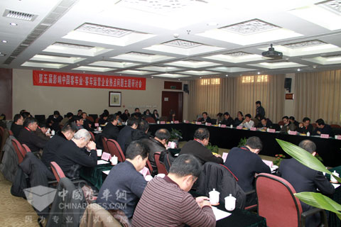 運(yùn)營(yíng)企業(yè)熱點(diǎn)問(wèn)題研討會(huì)現(xiàn)場(chǎng)