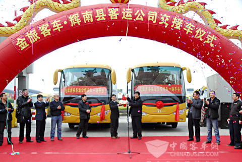 交接車儀式現(xiàn)場