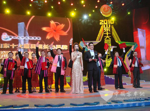 齊魯客車榮獲2010年山東十大最具成長(zhǎng)力品牌