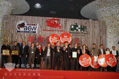 2011上海客車展獲獎企業(yè)合影