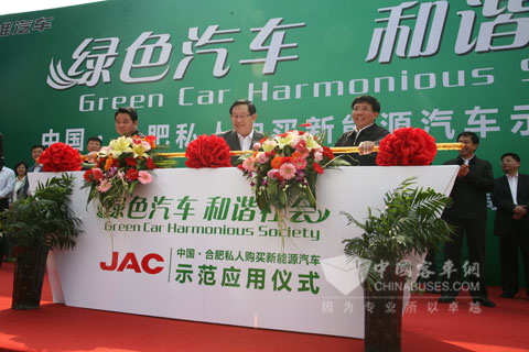 萬鋼部長來皖視察安凱純電動公交車