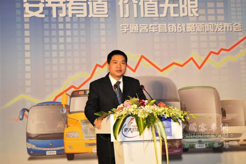 福建省汽車運(yùn)輸有限公司林梅貴副總經(jīng)理發(fā)言