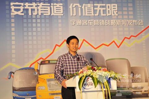 北京銀建運輸有限公司于輝旭總經(jīng)理發(fā)言