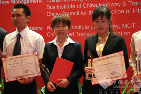 中通代表上臺(tái)領(lǐng)獎(jiǎng)