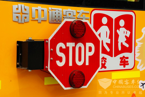 位于LCK6800DX車身左側(cè)的校車專用停車臂