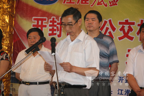 開封公交副總經(jīng)理劉援朝致辭