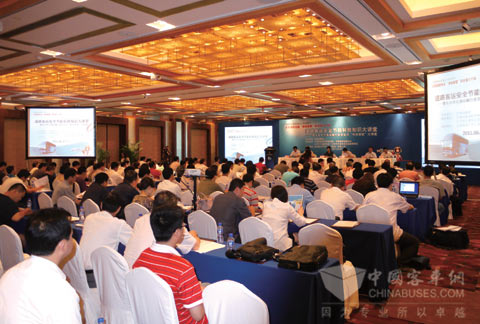 北京安全節(jié)能知識(shí)大講堂會(huì)場(chǎng)