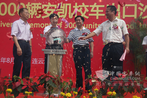 3000輛安凱校車出口沙特發(fā)車儀式正式啟動(dòng)