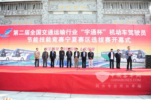 2011“宇通杯”安節(jié)旋風(fēng)席卷寧夏