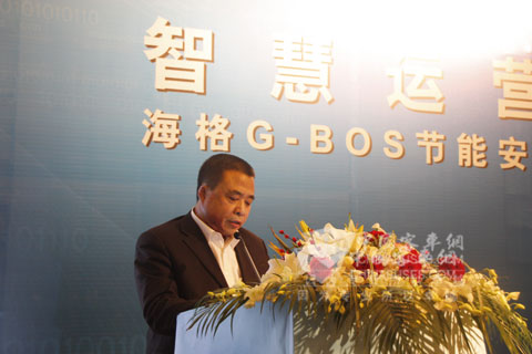 煙臺(tái)交運(yùn)集團(tuán)機(jī)務(wù)部長(zhǎng)吳國(guó)芳在大講堂分享G-BOS使用經(jīng)驗(yàn)