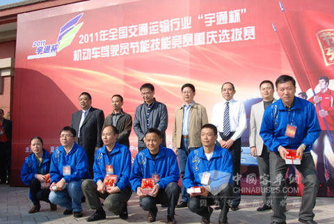 重慶站比賽獲獎(jiǎng)單位及個(gè)人