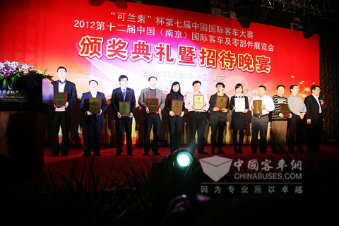 榮獲CIBI十佳新能源大巴企業(yè)獎