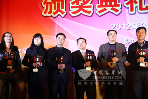 福田歐輝客車事業(yè)部品牌與營(yíng)銷管理部吳斯華副部長(zhǎng)（右三）領(lǐng)獎(jiǎng)
