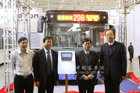 中國(guó)城市公共交通協(xié)會(huì)科學(xué)技術(shù)分會(huì)理事長(zhǎng)李世豪和北京公交集團(tuán)副總經(jīng)理馮幸福為福田歐輝新車揭幕