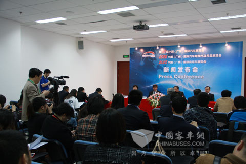 第十屆中國（廣州）國際汽車展覽會(huì)新聞發(fā)布會(huì)