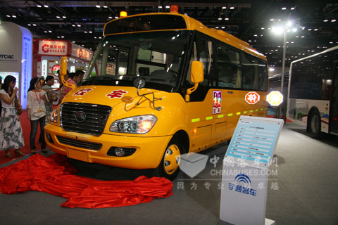 宇通正式推出ZK6726DX3型幼兒校車