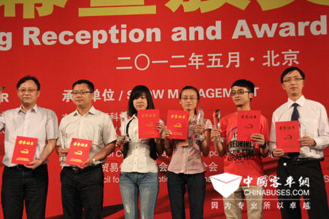 黃海代表上臺領(lǐng)獎（左三）