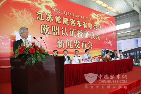 常隆客車董事長黃坤達(dá)致辭