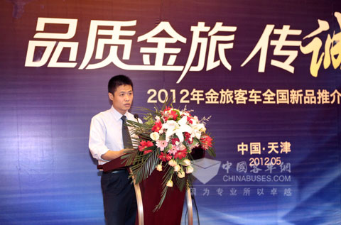廈門金旅銷售公司總經理侯世航致辭