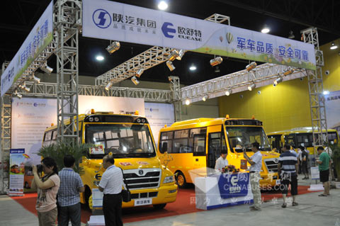 陜汽歐舒特現(xiàn)身校車(chē)展 安全校車(chē)顯關(guān)愛(ài)