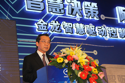 大金龍總經(jīng)理郭仁祥致辭