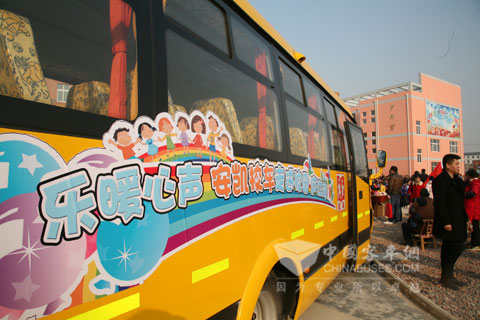 安凱校車走進(jìn)校園
