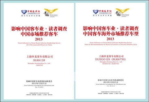 國(guó)內(nèi)與國(guó)外市場(chǎng)推薦客車