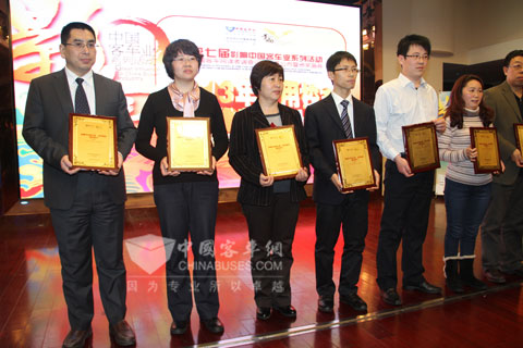 北汽福田歐輝客車營銷傳播科科長梁晉（左二）上臺領(lǐng)獎