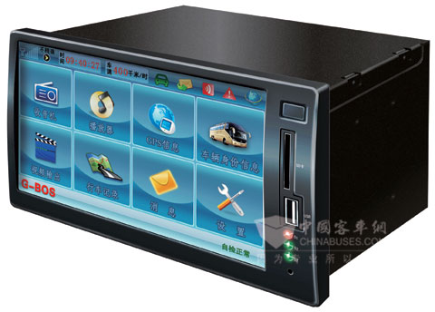 海格G-BOS智慧運(yùn)營系統(tǒng)