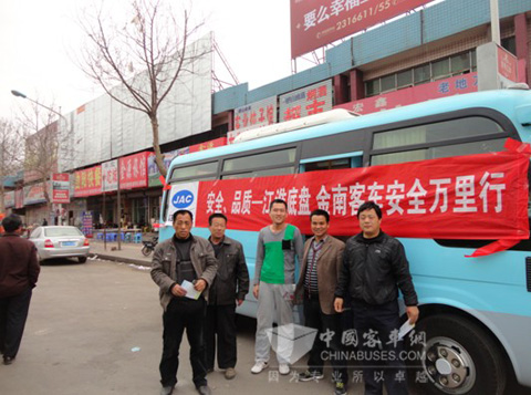 聯(lián)合巡展現(xiàn)場