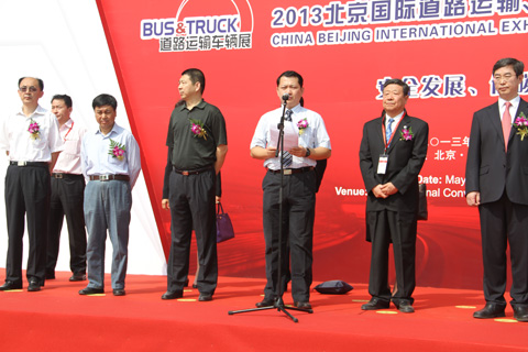 開幕式現(xiàn)場