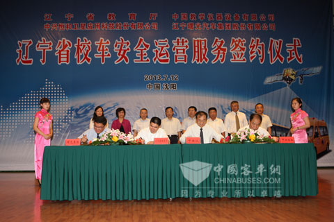 簽約儀式現(xiàn)場