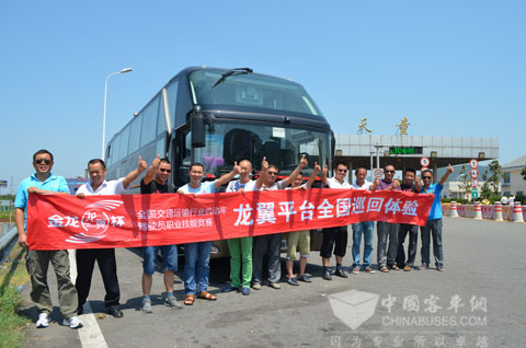 　寧波百翔企業(yè)管理服務有限公司管理層對金龍客車豎起大拇指