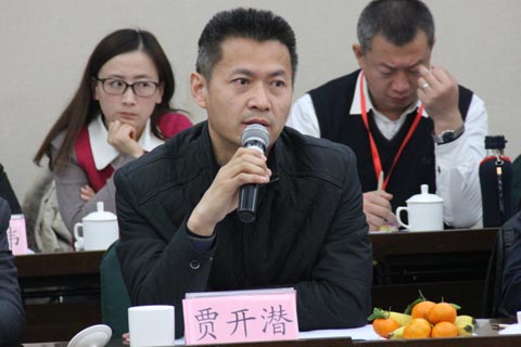 賈開潛發(fā)表講話