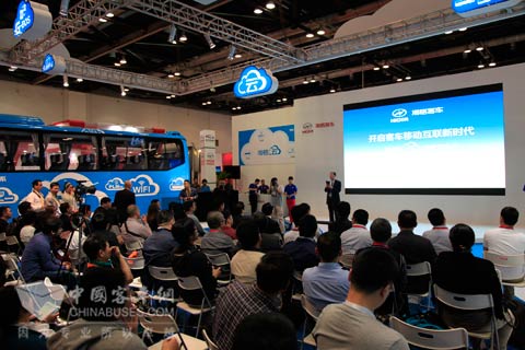 海格云戰(zhàn)略發(fā)布會現(xiàn)場