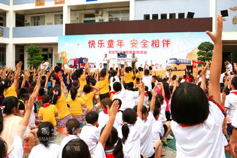 “快樂(lè)童年、安全相伴”安全知識(shí)進(jìn)校園活動(dòng)
