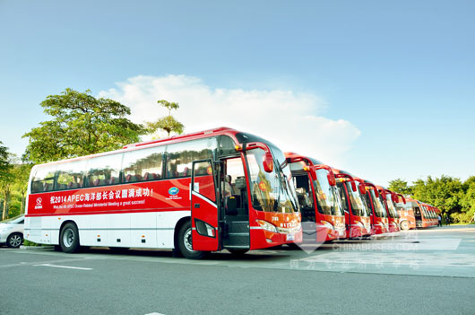 大金龍傾情服務(wù)APEC海洋部長會(huì)議