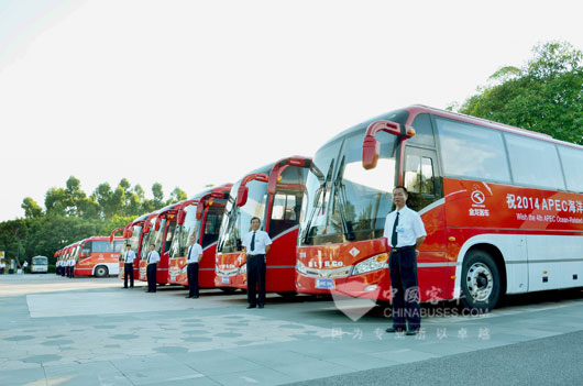 大金龍傾情服務(wù)APEC海洋部長會(huì)議