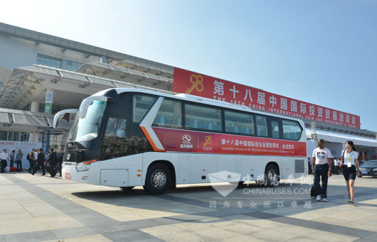 大金龍服務(wù)“九八”投洽會(huì)