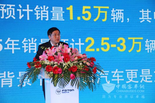 福田歐輝客車事業(yè)部副總經(jīng)理劉國(guó)強(qiáng)先生講話